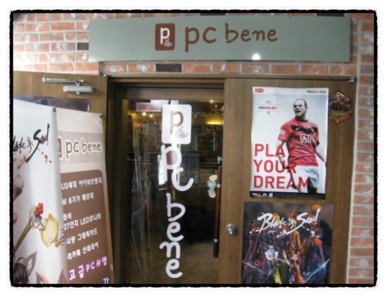 PC베네 이미지