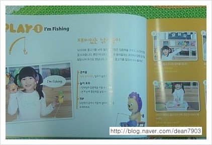 튼튼영어안양평촌 이미지