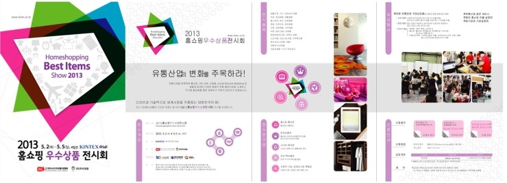 나무숨 주식회사 이미지