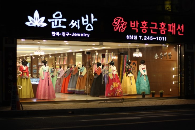 혼수의명가예전 이미지