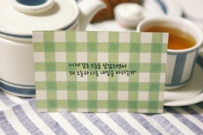 오늘과다른내일 이미지