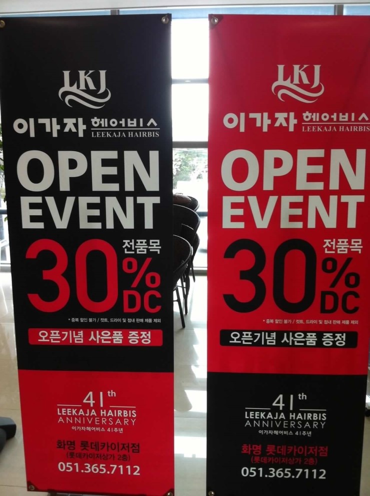 이가자헤어비스 이미지