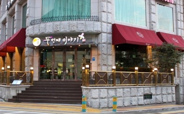 지엔느헤어라미 이미지