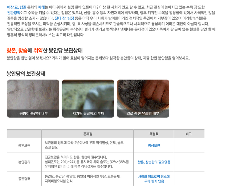 주식회사 천지 이미지