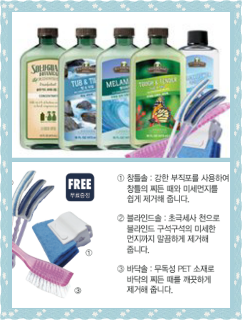 쎈스세탁크리닝 이미지