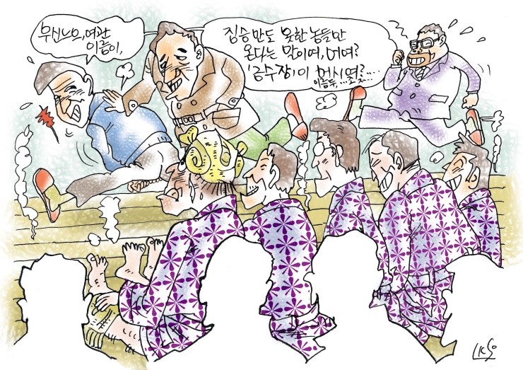 러브장모텔 이미지