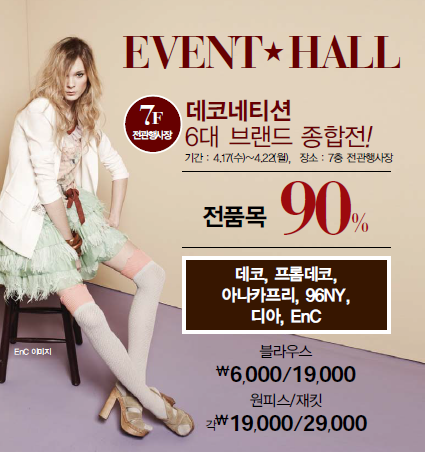 ENC동아 이미지