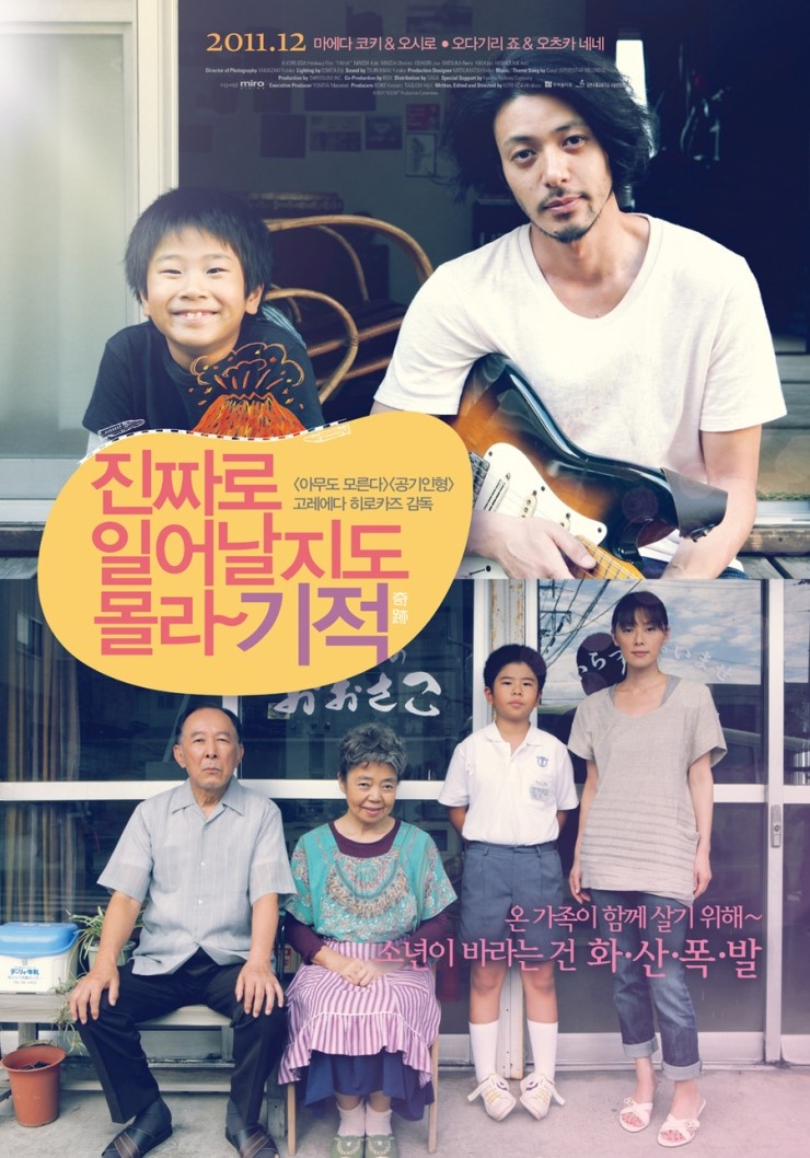 도쿄돈부리대전 이미지