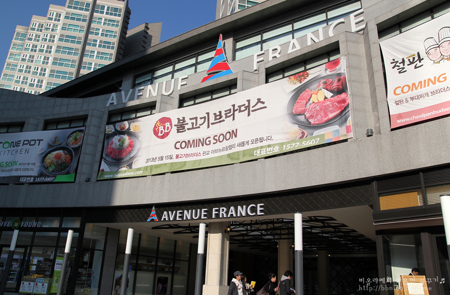 커피빈판교아브뉴프랑 이미지