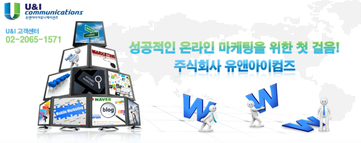 아이컴즈 이미지
