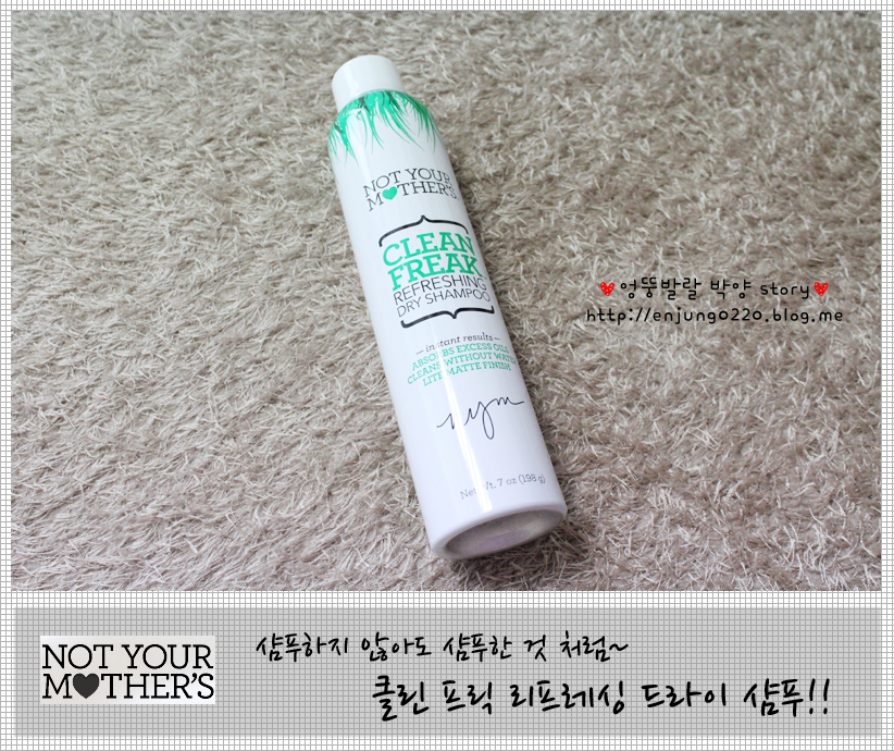 클린프릭 이미지