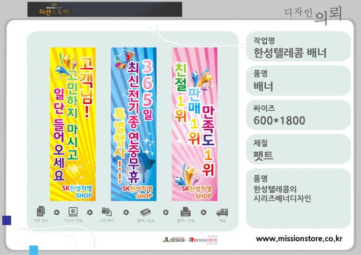 한성텔레콤 이미지
