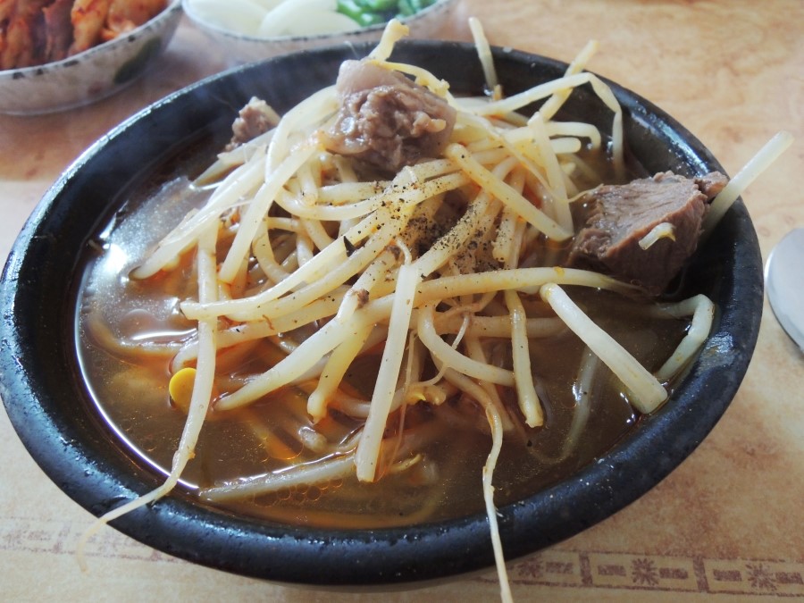남산국밥 이미지