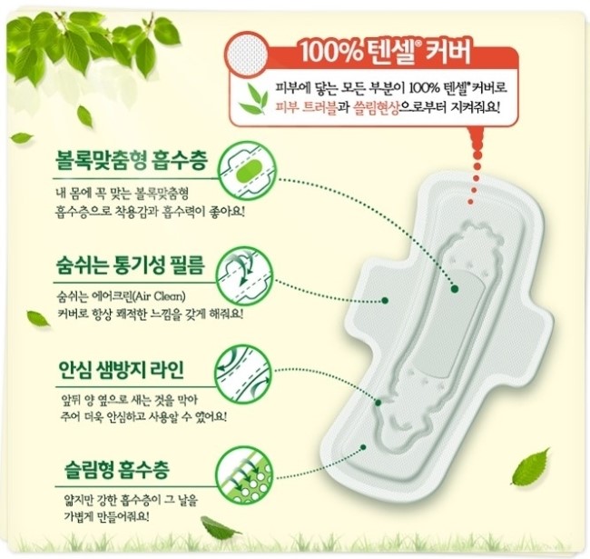 숲속이야기 이미지