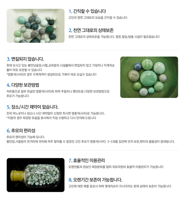 주식회사 천지 이미지