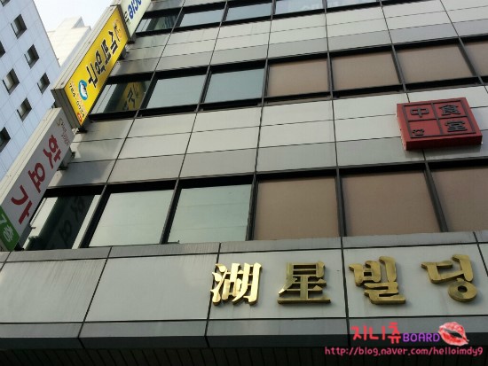 항구일식 이미지