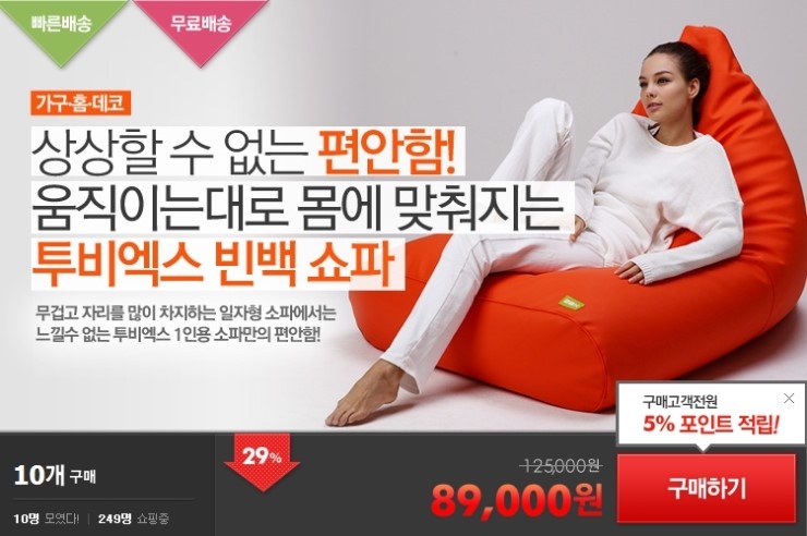 투비엑스 이미지