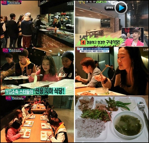 세븐식당 이미지