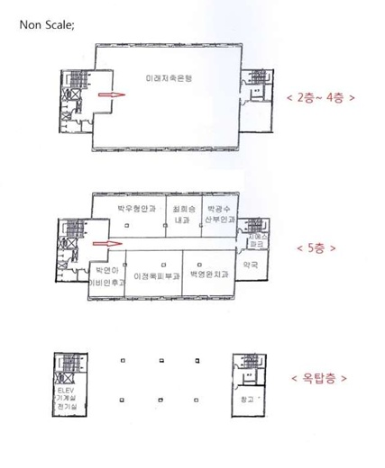 동양내과 이미지