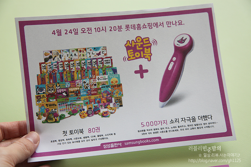 삼성출판사롯데 이미지