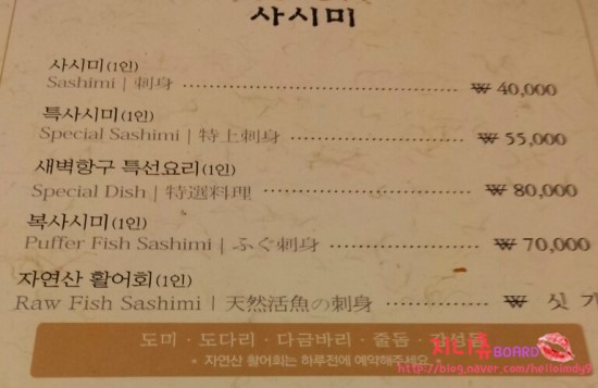 항구일식 이미지