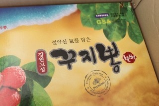 영농조합법인고성꾸지뽕 이미지