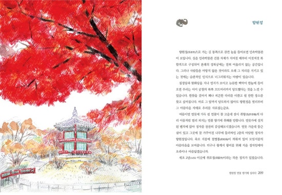 신간힐링 이미지