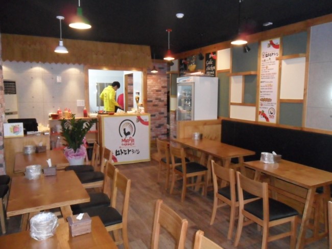마파치킨 이미지