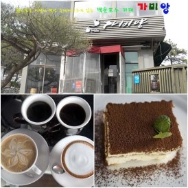 커피 부티끄 G 이미지