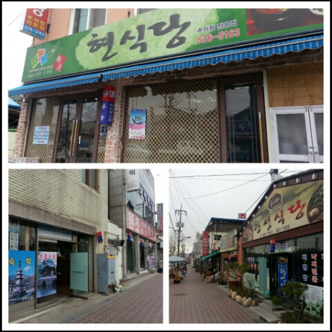 부산집 이미지