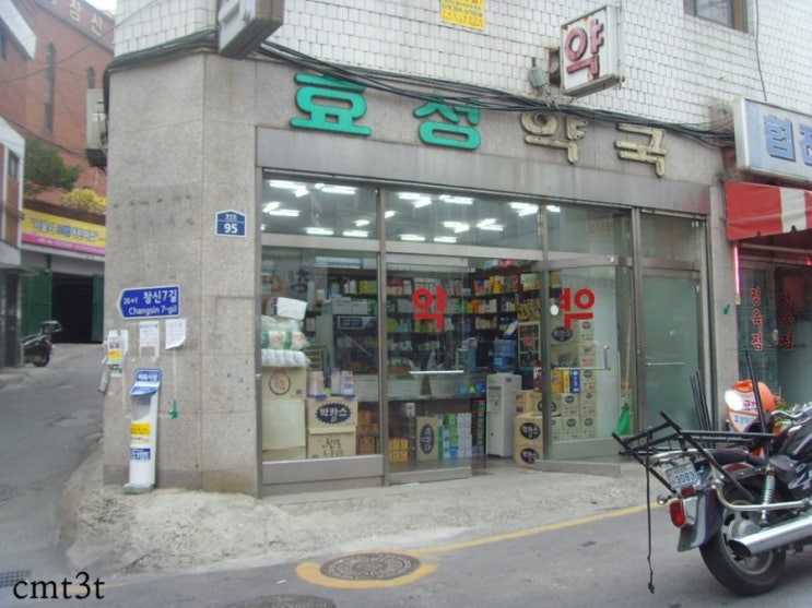 협진정육점 이미지