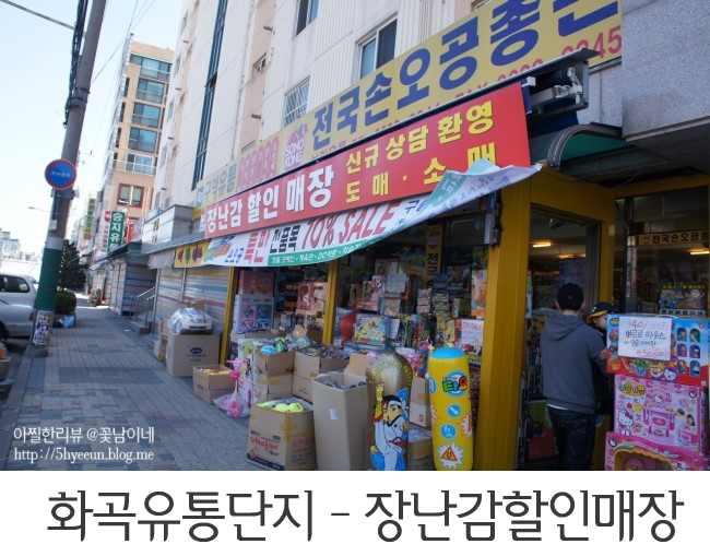 할인매장노다지 이미지