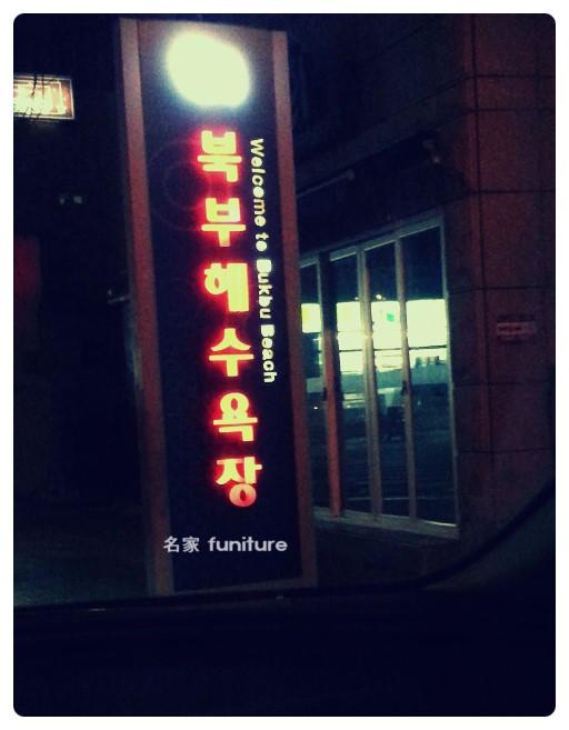 명가퍼니처 이미지