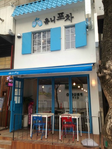 유니포차 이미지