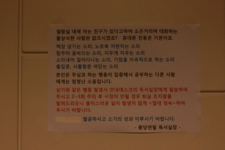 몽당연필독서실 이미지