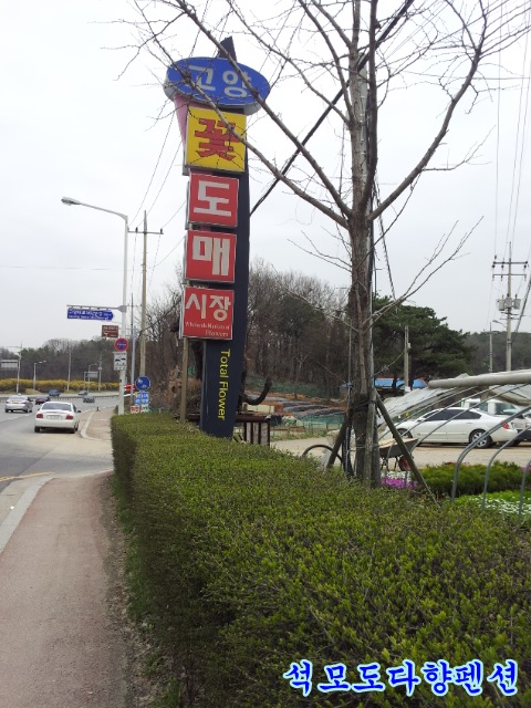 원당구판장 이미지