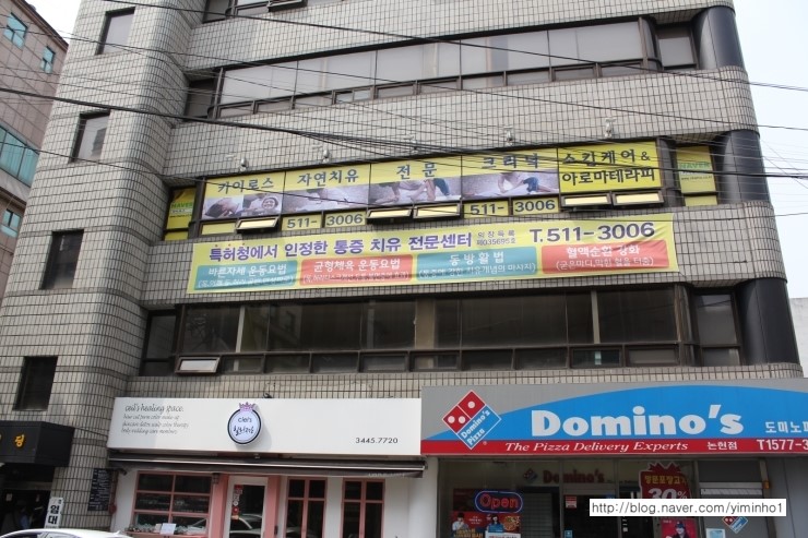 카이로스크리닉 이미지