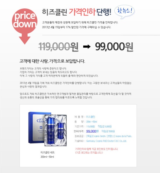 클린클릭 이미지