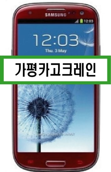 가평크레인 이미지