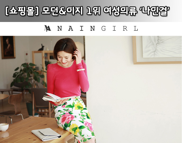 나인걸 이미지