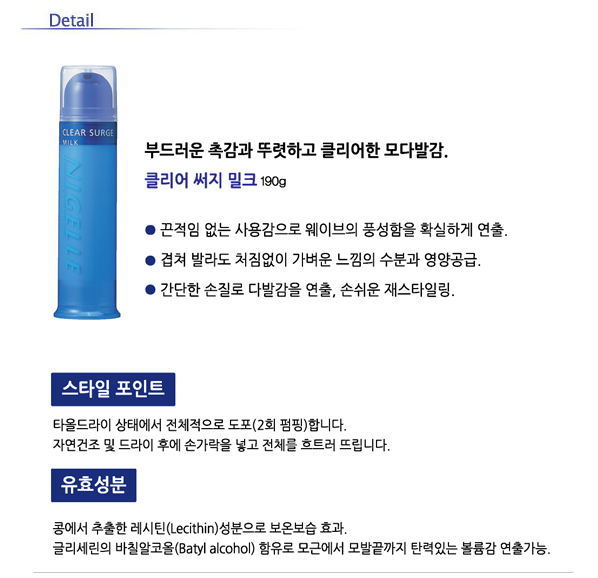 헤어그리다 이미지