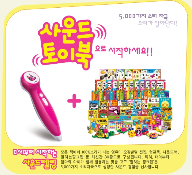 삼성출판사롯데 이미지