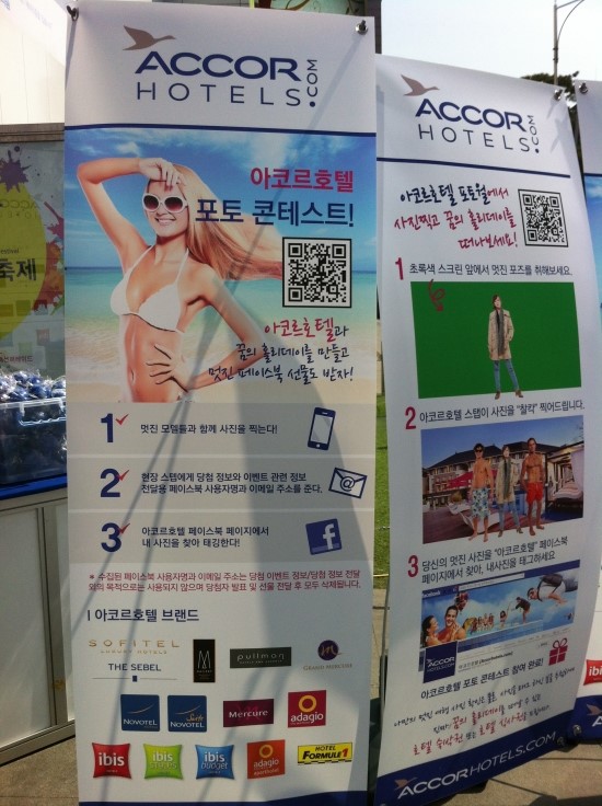아코르테 이미지
