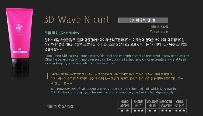 씨헤어클럽 이미지