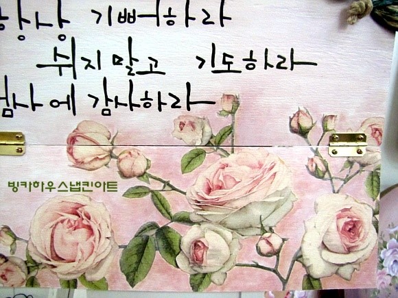 빙카하우스 이미지