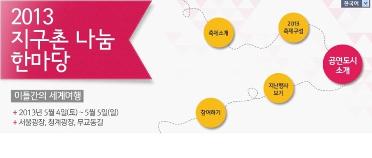 다문화카페 나눔 이미지