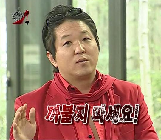 동원족발 이미지