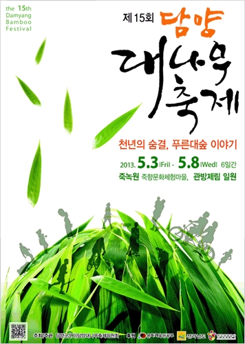 법인천년마을 이미지