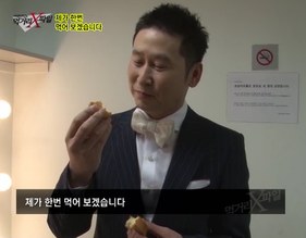 봉구스대구 이미지