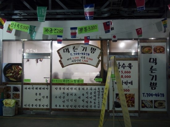 시장이용원 이미지